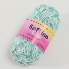 Пряжа светящаяся 100% лавсан Softino