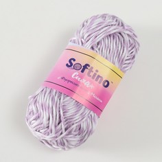 Пряжа светящаяся 100% лавсан Softino