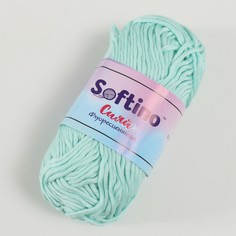 Пряжа светящаяся 100% лавсан Softino