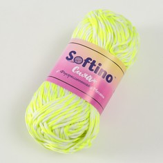 Пряжа светящаяся 100% лавсан Softino