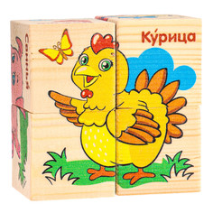 Кубики деревянные Лесная мастерская