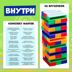 Настольная игра ФИКСИКИ