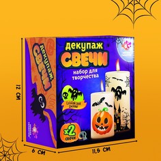 Декупаж свечи Школа талантов