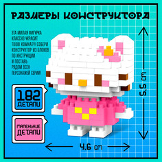 Конструктор Unicon