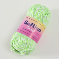 Пряжа светящаяся 100% лавсан Softino