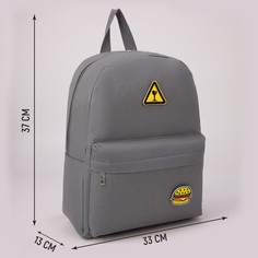 Рюкзак школьный текстильный Nazamok Kids