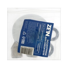 Эксцентрики для смесителя zein, отражатели хром, нерж. сталь, с прокладками, набор 2 шт