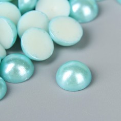Набор для творчества половинка жемчужины голубая d=0,8 см 20гр Арт Узор