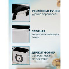 Корзина бельевая текстильная доляна