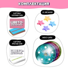 Настольная игра Лас Играс Kids
