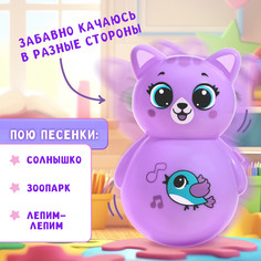 Музыкальная неваляшка Zabiaka