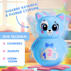 Музыкальная неваляшка Zabiaka