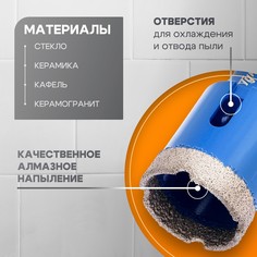 Коронка алмазная тундра, для ушм, 35 х 35.8 мм, м14 Tundra