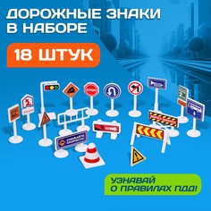 Игровой набор детский Автоград