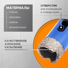 Коронка алмазная тундра, для ушм, 20 х 35.8 мм, м14 Tundra