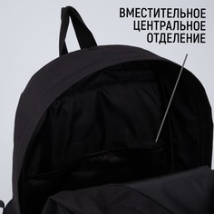 Рюкзак школьный молодежный Nazamok