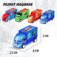 Грузовик перевозчик Marvel