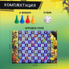 Настольная игра Лас Играс Kids