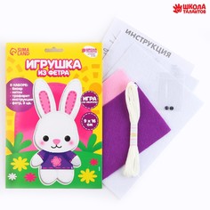 Набор для создания игрушки из фетра Школа талантов