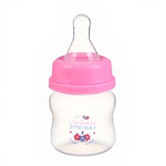 Бутылочка для кормления Mum&Baby