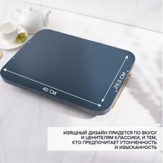 Поднос с ручками magistro garona, 40×29,5 см, бамбук