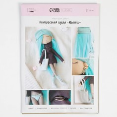 Набор для шитья куклы Арт Узор