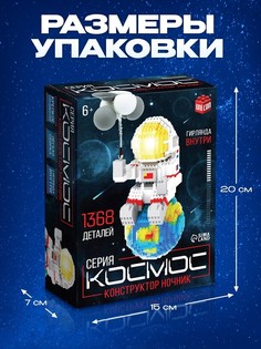 Конструктор Unicon