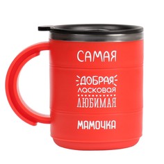 Термокружка Мастер К.