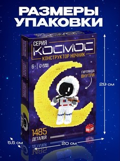 Конструктор Unicon