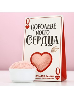 Соль для ванны чистое счастье