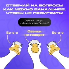 Настольная игра Лас Играс Kids
