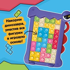 Настольная игра для детей на логику Лас Играс Kids