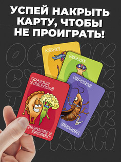 Настольная игра Лас Играс Kids