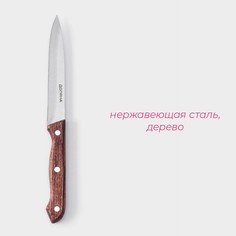 Нож кухонный доляна ecology, лезвие 12,5 см, цвет коричневый
