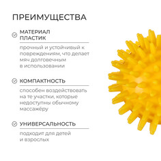 Массажер onlytop