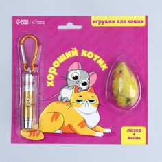Игрушка для кошек лазер+мышь Пушистое счастье
