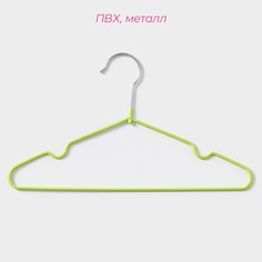 Плечики - вешалки для одежды доляна, 10 шт, детские, антискользящие, 29,5×17 см, цвет зеленый