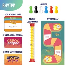 Настольная игра на угадывание слов Лас Играс Kids