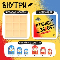 Настольная игра Лас Играс Kids