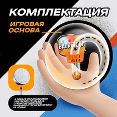 Настольная игра Лас Играс Kids
