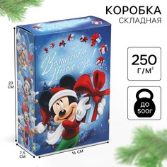 Коробка подарочная, 16х23х7.5 см, микки маус Disney