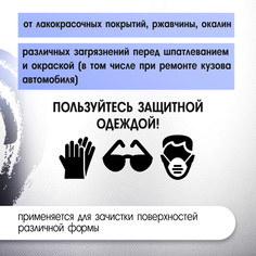 Щетка металлическая для ушм тундра, Tundra