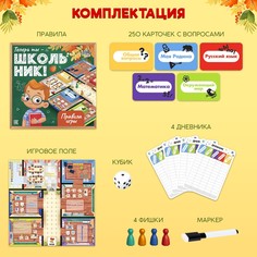 Викторина, настольная игра Лас Играс Kids