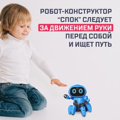 Электронный конструктор - робототехника ЭВРИКИ