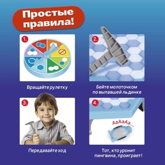 Настольная игра на везение Лас Играс Kids