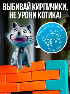 Настольная игра Лас Играс Kids