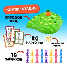 Настольная игра на внимательность Лас Играс Kids