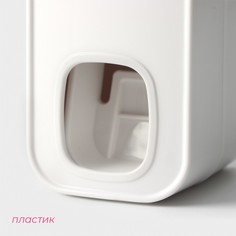 Выдавливатель для зубной пасты на клейкой ленте доляна, 5,5×6×9 см, белый