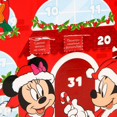 Адвент календарь с заданиями Disney