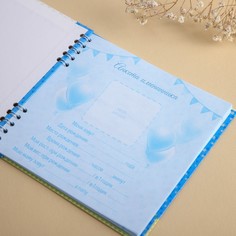 Книга пожеланий на 1 годик, микки маус, 24 листа Disney